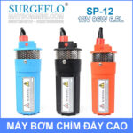 May Bom Chim SURGEFLO 12V SP 12